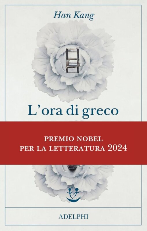 L’ora di greco